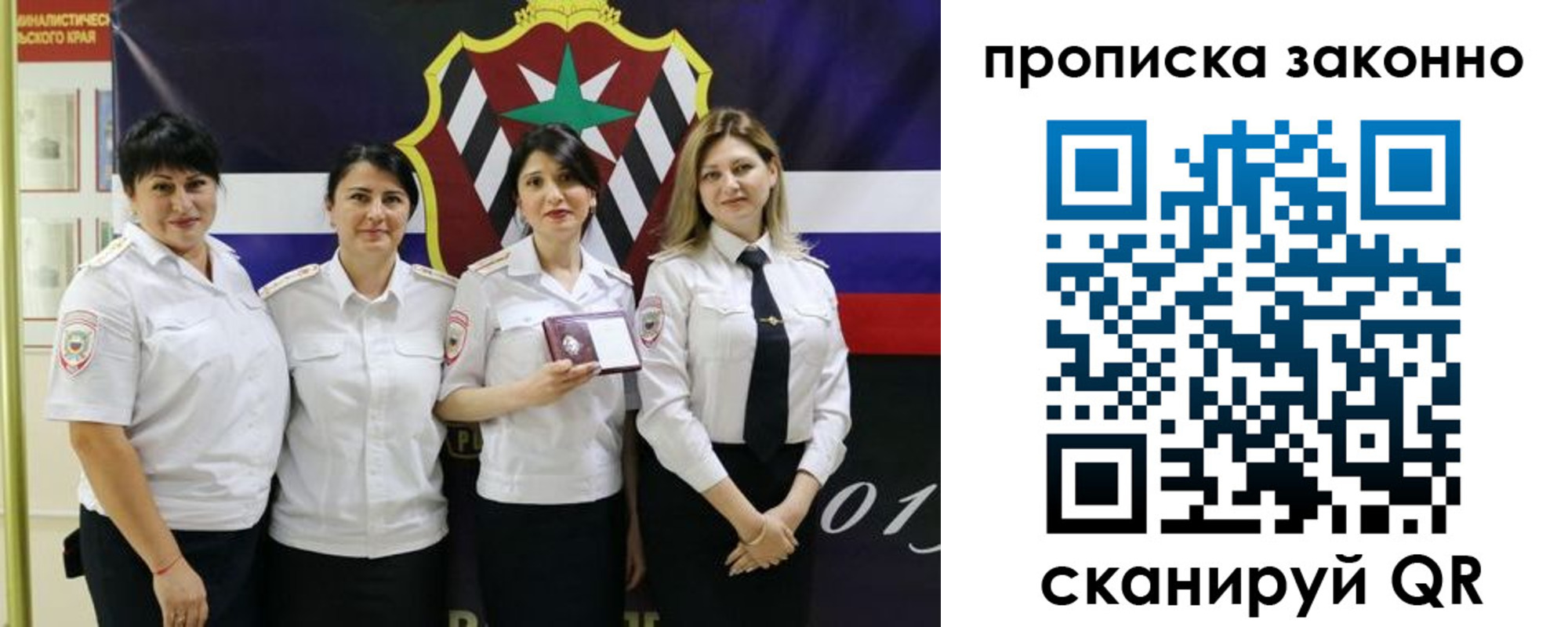 прописка в квартире в Кондрово