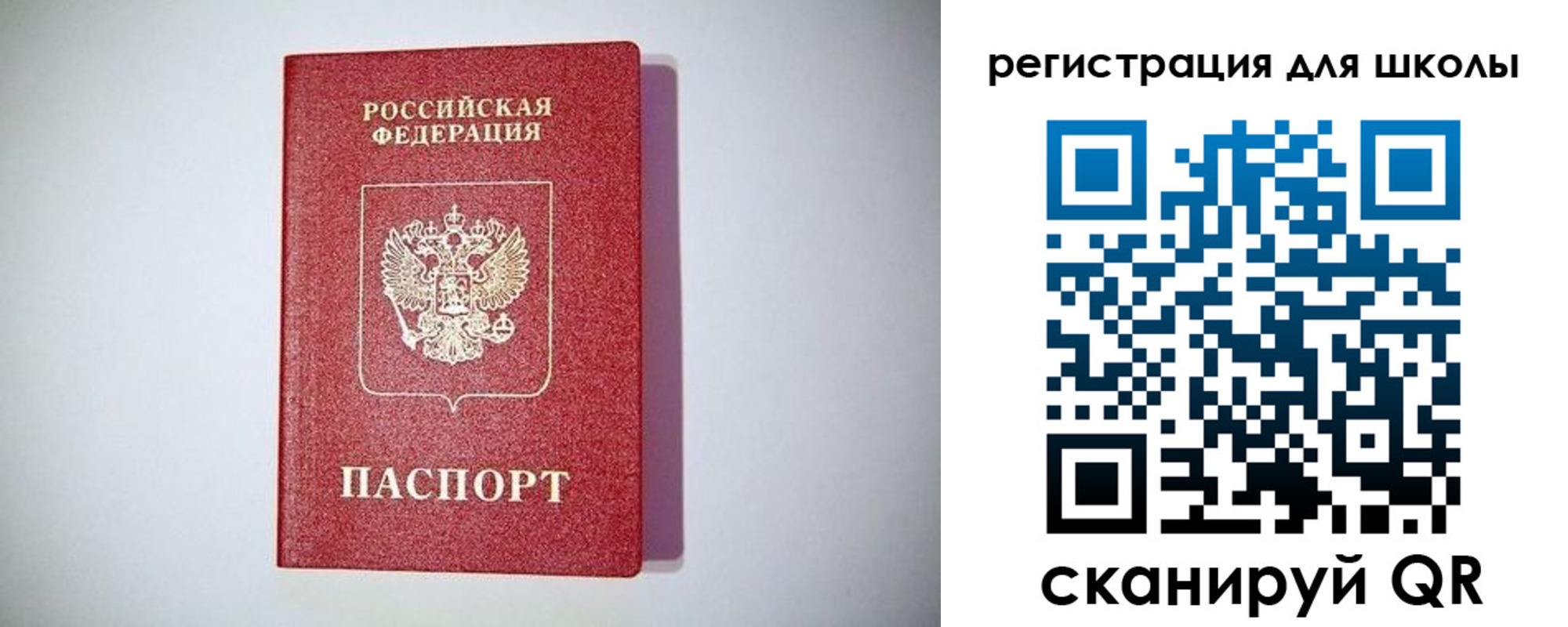 регистрация в Кондрово